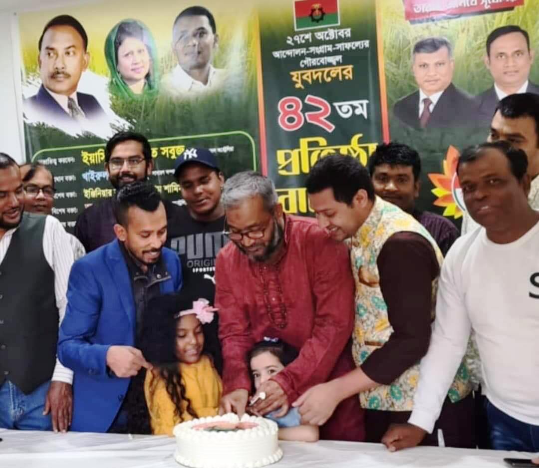 অস্ট্রেলিয়ায় যুবদলের ৪২ তম প্রতিষ্ঠাবার্ষিকী উদযাপিত